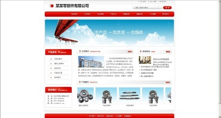 打造專業(yè)中英文企業(yè)網(wǎng)站 源碼、設(shè)計(jì)與服務(wù)全解析