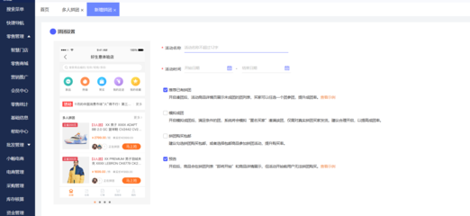 北京ERP實施公司 專業信息系統集成服務，賦能企業數字化轉型